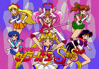 Bishoujo Senshi Sailor Moon SuperS title screen for Sega Pico